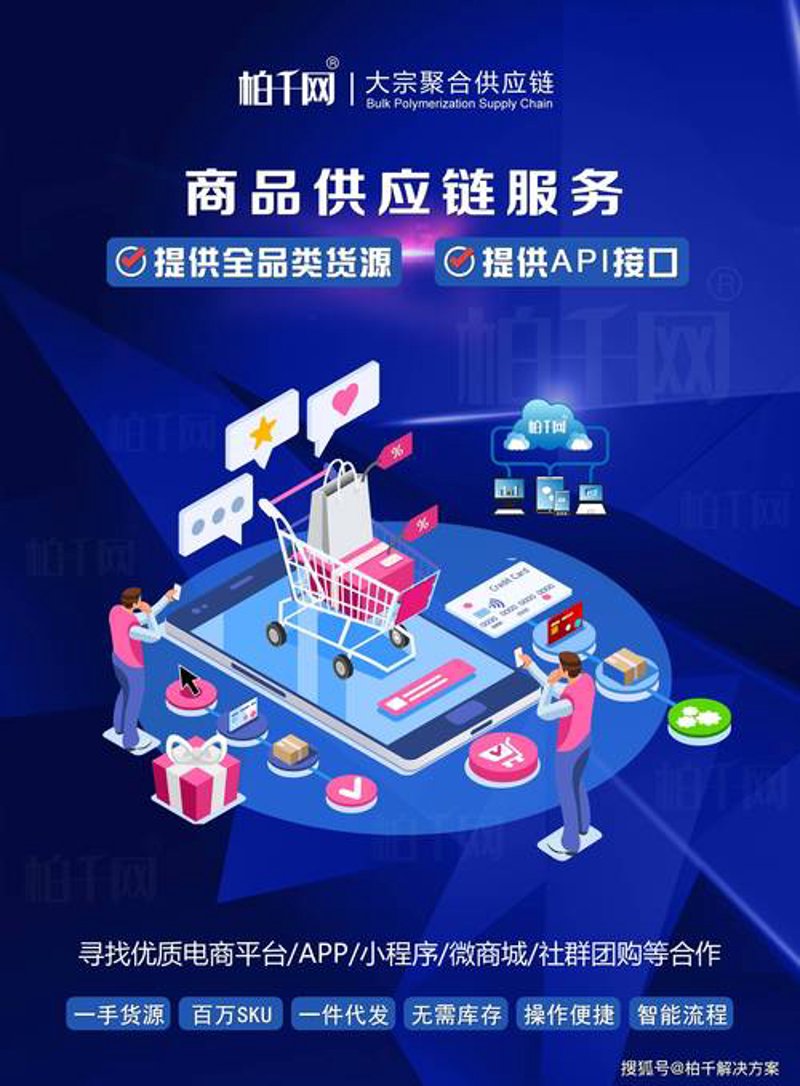 库存管理